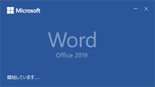 Office2019 Word Splash